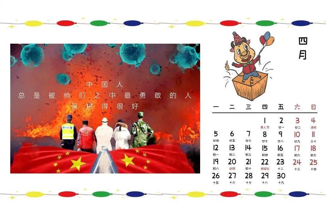 微信头像后面的视频怎么设置-专注科普百科知识
